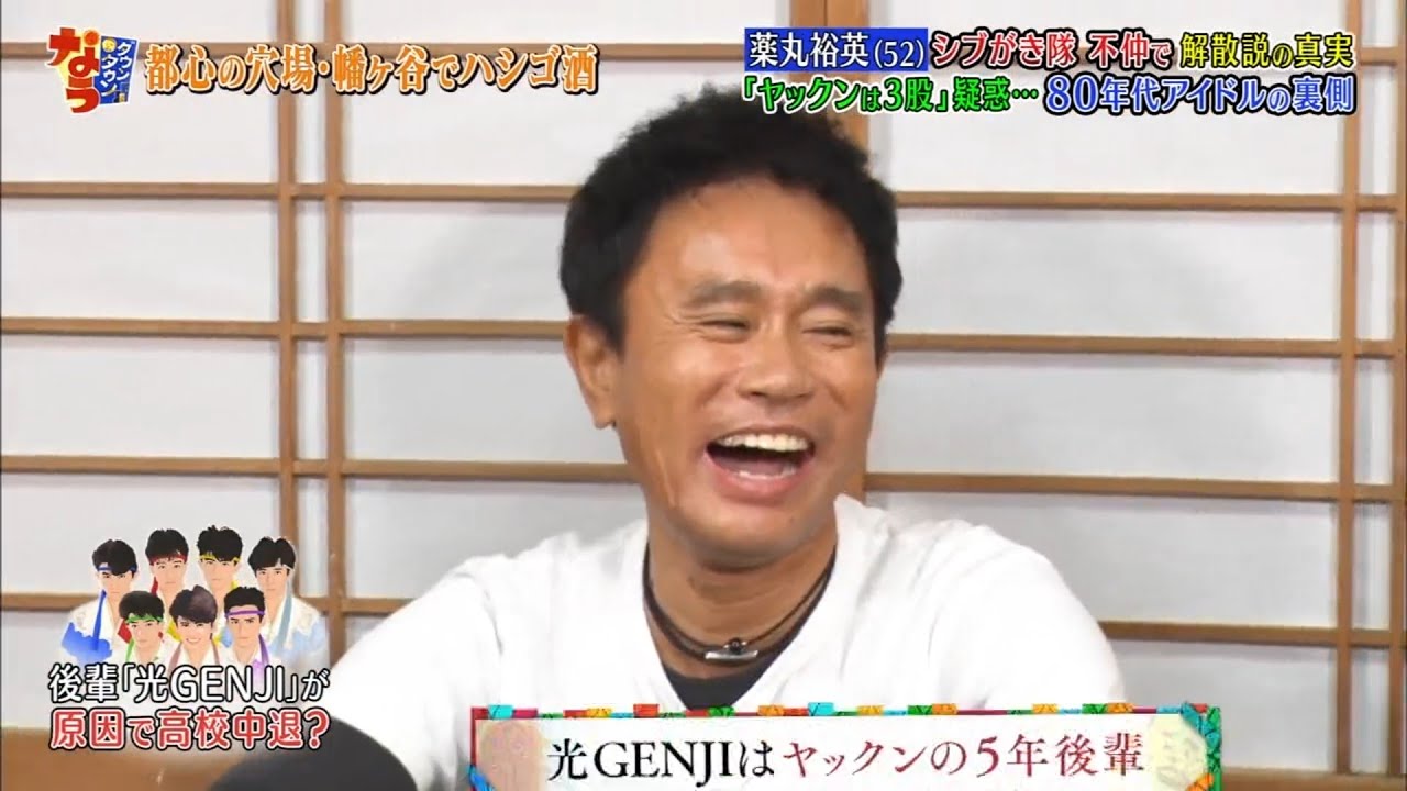 「ダウンタウンなう」ℕ𝔼𝕎  薬丸裕英の3股疑惑を早見優&松本伊代が暴露▽女優・小芝風花  #4 || Downtown Now #4