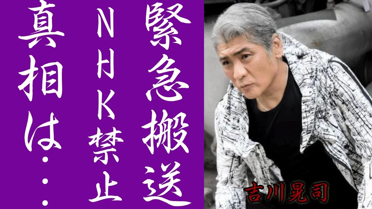 吉川晃司のNHKを出入り禁止になる理由に一同驚愕…!吉川晃司に突如襲った生死を彷徨う程の病気や天海祐希との破局理由がやばすぎる…!