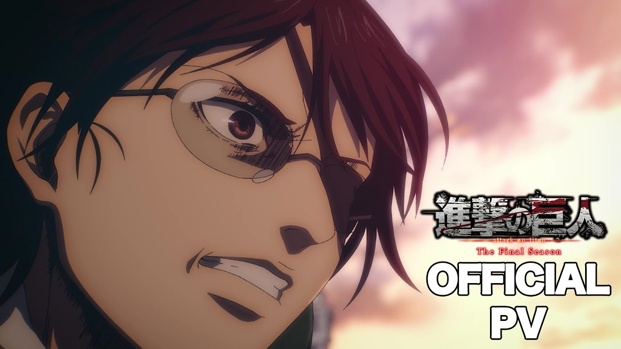 TVアニメ「進撃の巨人」The Final Season完結編(前編)PV第2弾