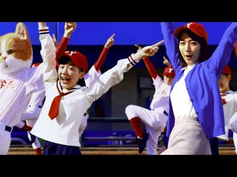 芦田愛菜&吉岡里帆&中田圭祐「と思いきやダンス」/ワイモバイルCM(30秒)