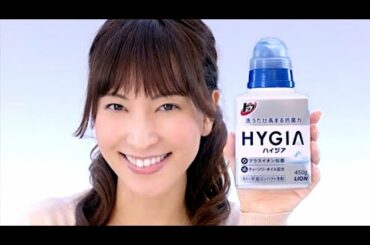 鈴木杏樹 : ハイジア (201211)