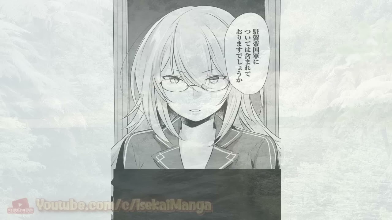 【異世界漫画】 そうだ、売国しよう~天才王子の赤字国家再生術~ 1~32 2 【マンガ動画】魅力的な新しい