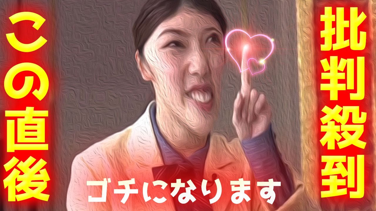 【ゴチになります】新メンバー 小芝風花 就任に批判殺到!許せない! ぐるナイ ぐるぐるナイティーナイン 見逃し 動画