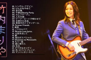 Mariya Takeuchiメドレー🎸 竹内まりやの曲のセレクション 🎧 JPOP ランキング  🎧