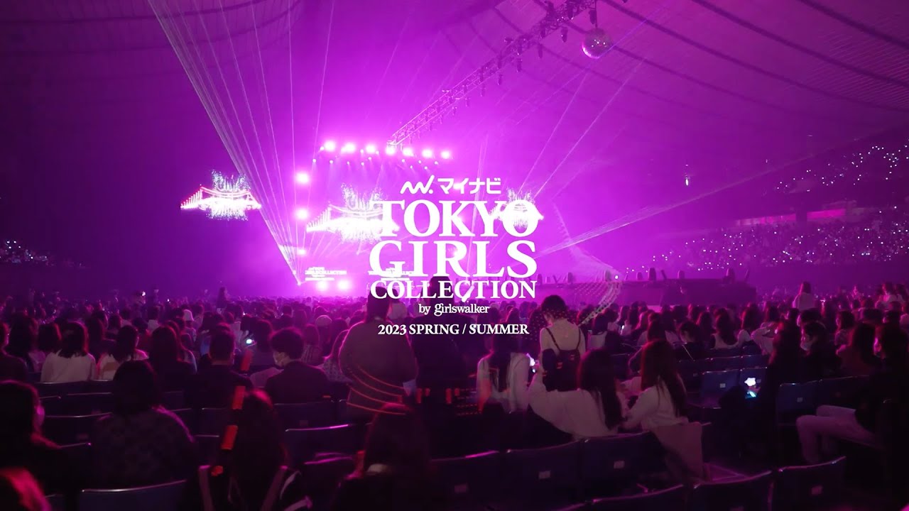 ダイジェストムービー|第36回 東京ガールズコレクション 2023 SPRING/SUMMER