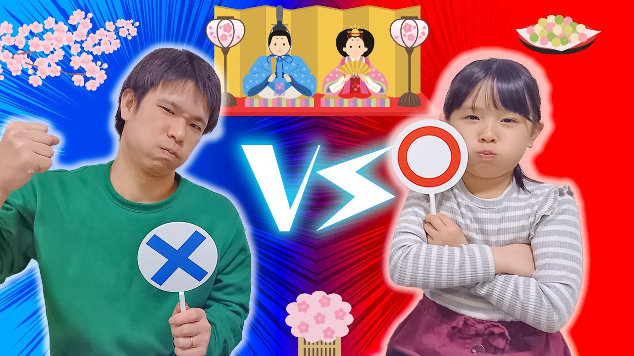 【簡単?激ムズ?】ひなまつり○×クイズでこはるちゃん悔し涙…?クイズに正解してすみっコぐらしのひな祭りアイスを食べれられるのは誰!?