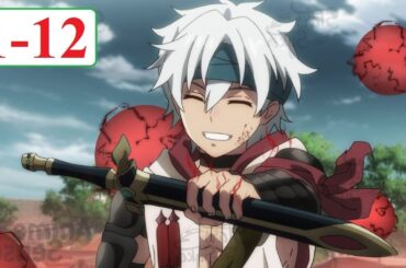 ゲームの世界 1-12話 | Anime English Subtitle 2023