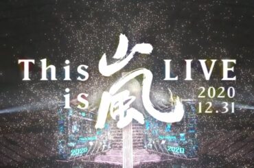“This is ARASHI LIVE 2020.12.31” Digest Movie