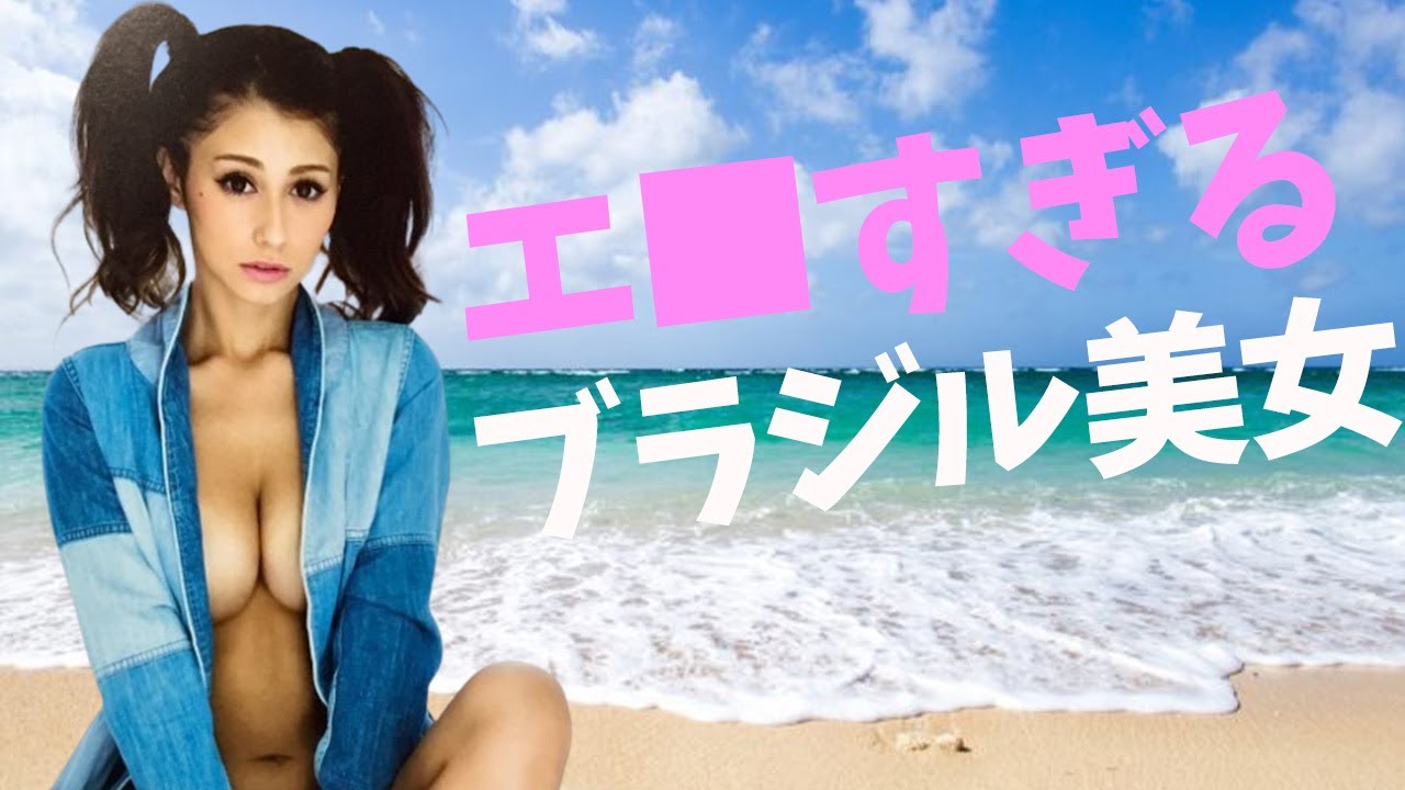 【ダレノガレ明美】30代のハーフEカップに癒されたい方はこちら!