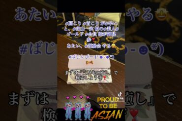 肩こり首こりが辛いと高山一実似の美人ゴールド会員様が御見参❣️あたい運動会 やる🤩ばじんびー (*☻-☻*)