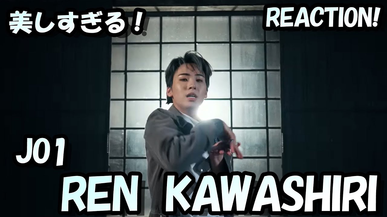 美学を感じます!JO1の川尻蓮とjongho parkの初めて見てみた【リアクション動画】Reaction 리액션