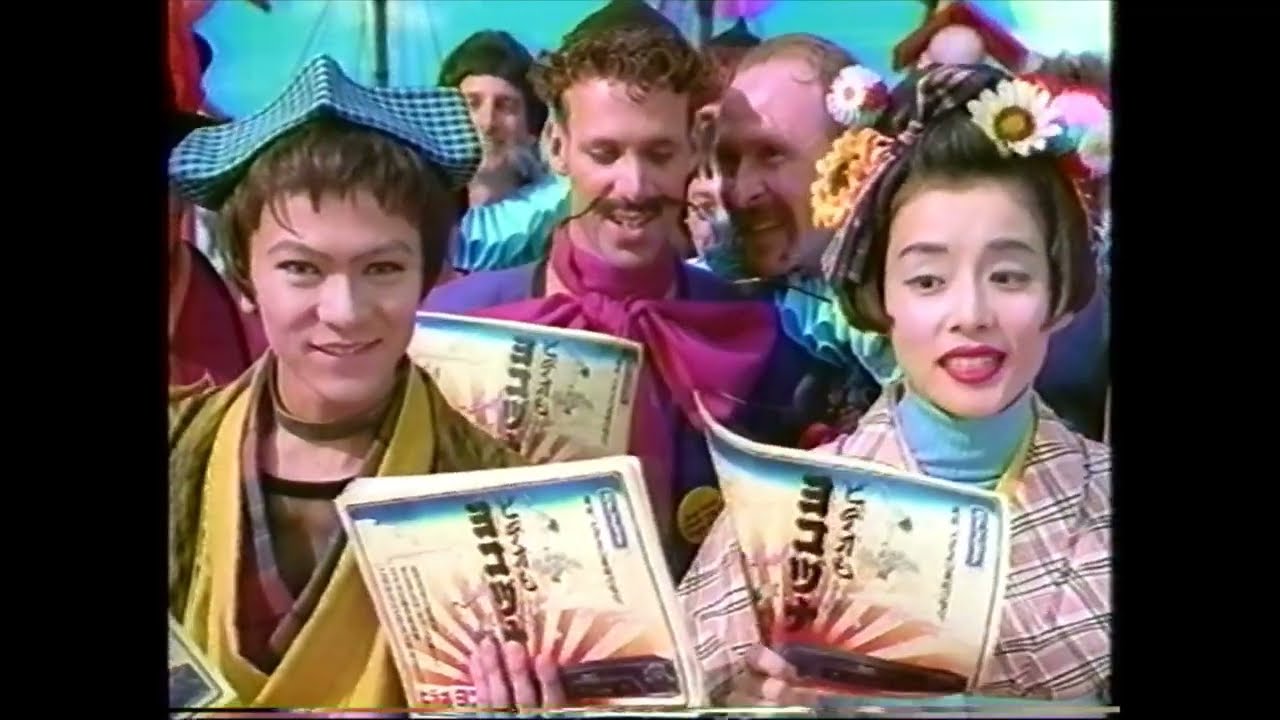 懐かCM 1994年 9月 パナソニック ビデオヨコヅナ 武田真治 石田ゆり子 Panasonic NV-SB70W NV-SB60W