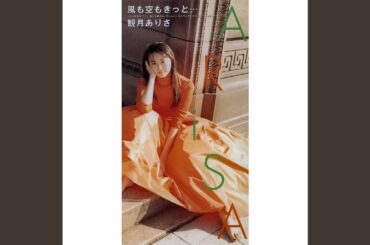 風も空もきっと…