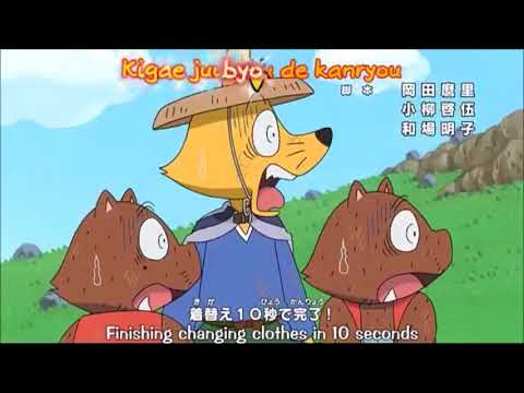 ゼッコーチョー