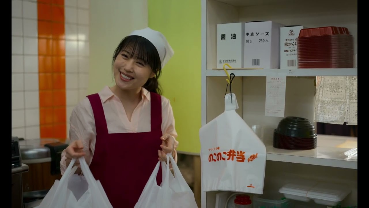 有村架純×今泉力哉監督 Netflix映画『ちひろさん』予告編