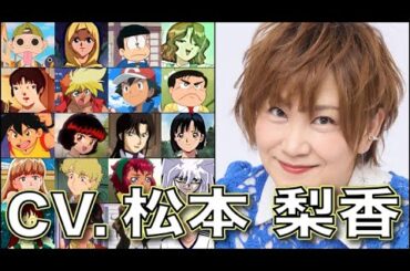 ポケモン最終章 サトシ引退!! 声優【松本梨香】を聴く【サトシ】ポケットモンスター めざせポケモンマスター