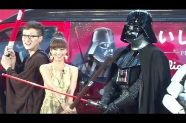 安田美沙子&ダーズ・ベイダーが登場!「glico×スター・ウォーズ」イベント2
