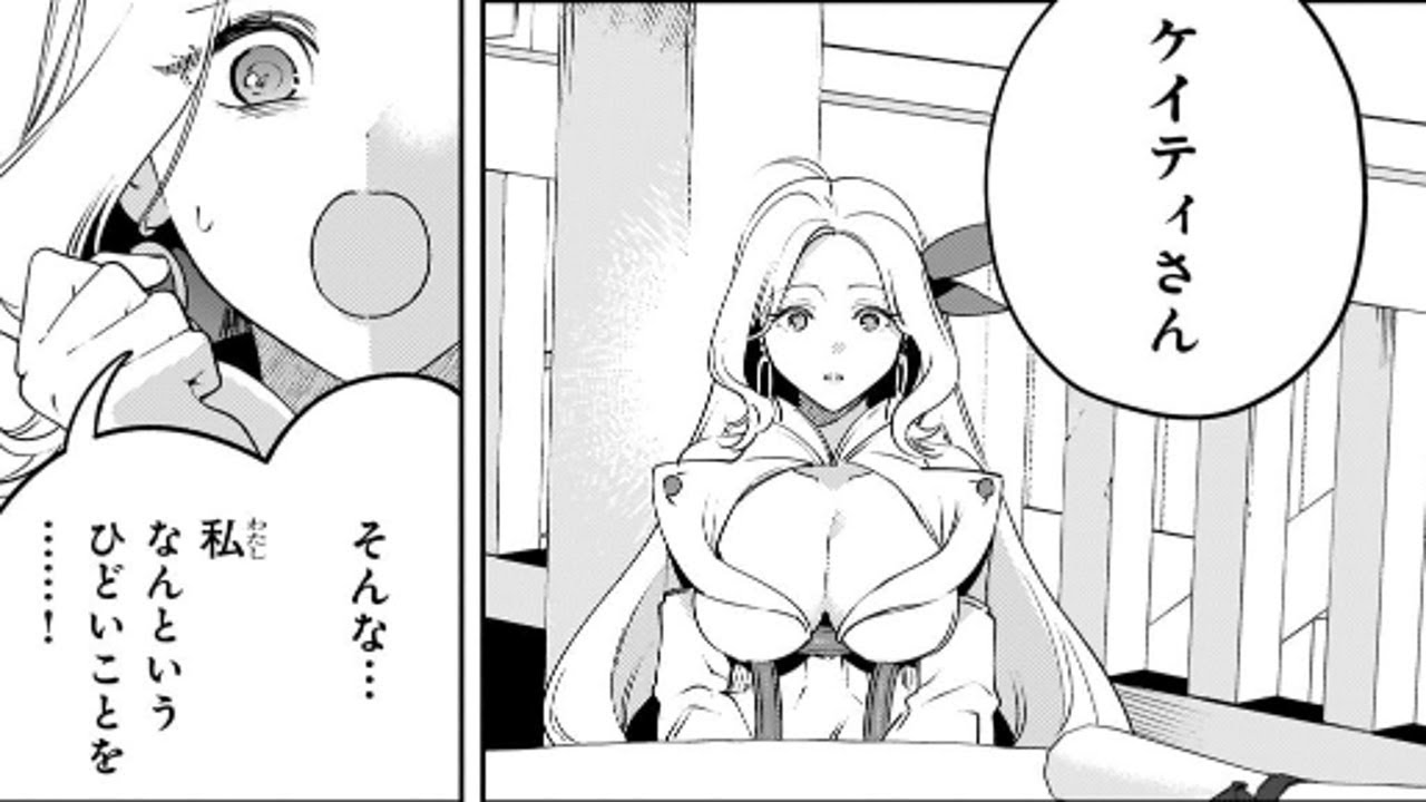 【異世界漫画】黒鳶の聖者~追放された回復術士は、有り余る魔力で闇魔法を極める~ 1~19【マンガ動画】