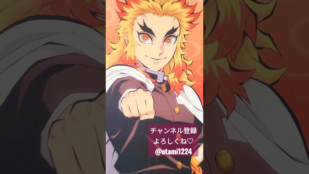 『鬼滅の刃』#kimetsunoyaiba #demonslayer #anime #鬼滅の刃 #遊郭編 #刀鍛冶の里編 #渋谷駅広告