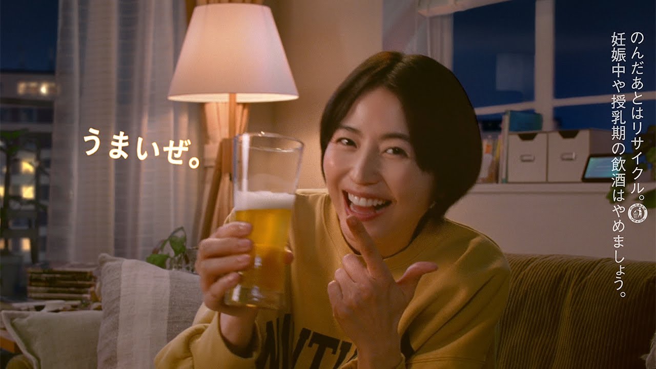 長澤まさみ、思わず「キャモン!」とシャウト! ノリノリで決めポーズ披露 アサヒビール「アサヒ ザ・リッチ」新CM