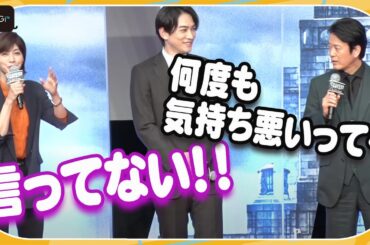 内田有紀、唐沢寿明の“軽口”に猛クレーム「なんてこと言うんですか!」 「連続ドラマW フィクサー Season1」完成披露試写会イベント