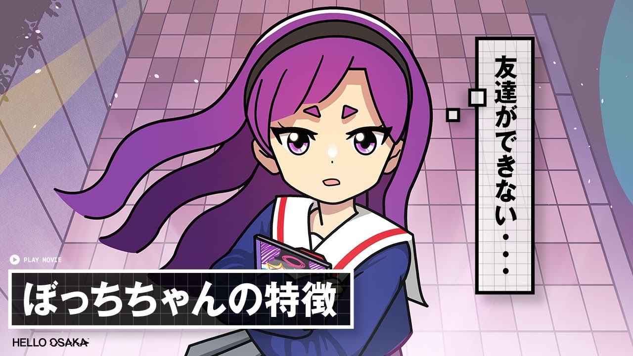 【第4話】転校デビューしようと思ったらどうやらここは異世界だった系女子【アニメ】