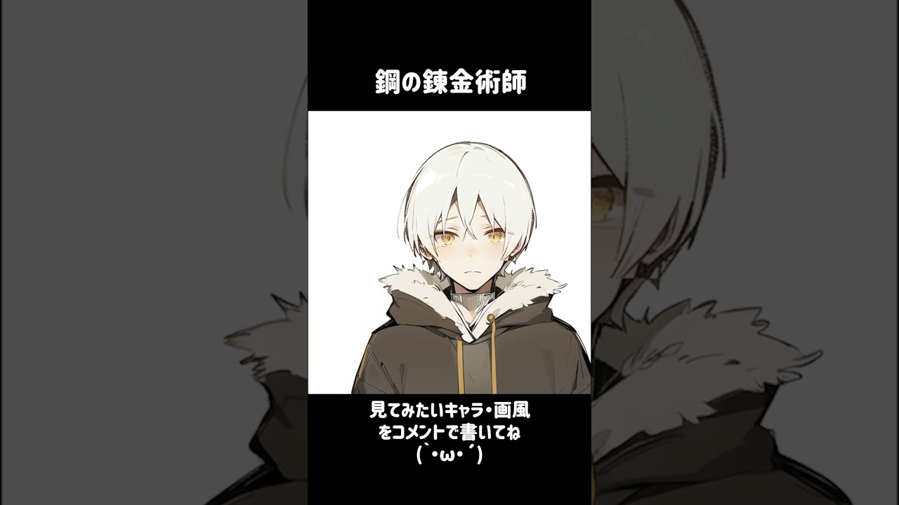 【不滅のあなたへ】フシが人気作品の絵柄に変身!? #shorts