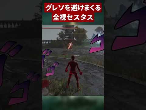 相手がグレソでもボッコボコにする全裸セスタス | エルデンリング(ELDENRING)