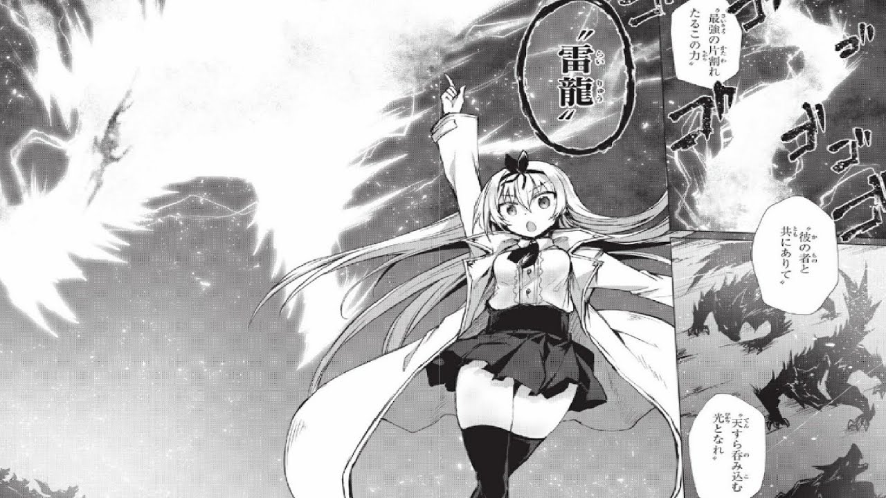 【異世界漫画】ありふれた職業で世界最強 第1~61章 ☪️🕉️【異世界マンガ】✝️☦️
