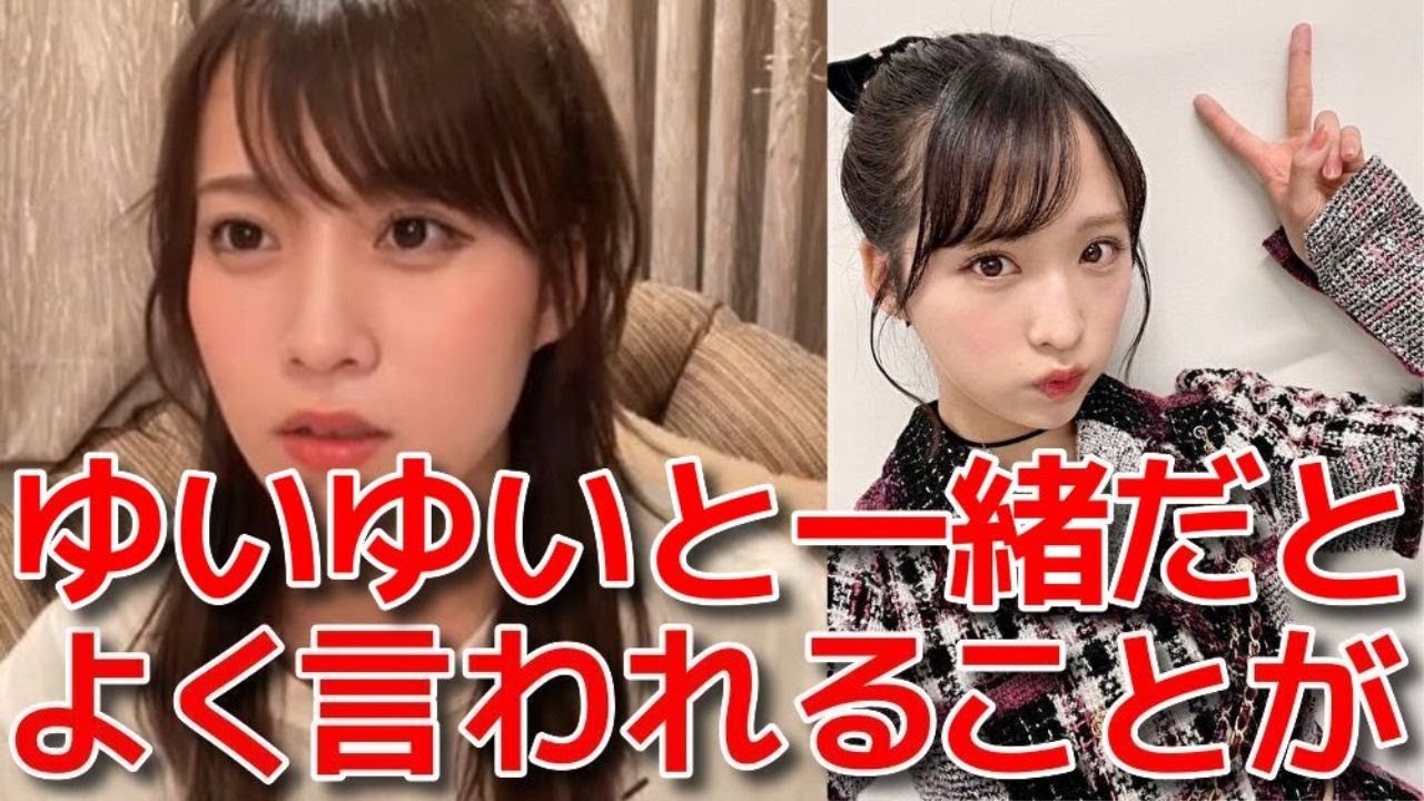 【岡部麟】 小栗有以との仲や関係性について語る 【AKB48】