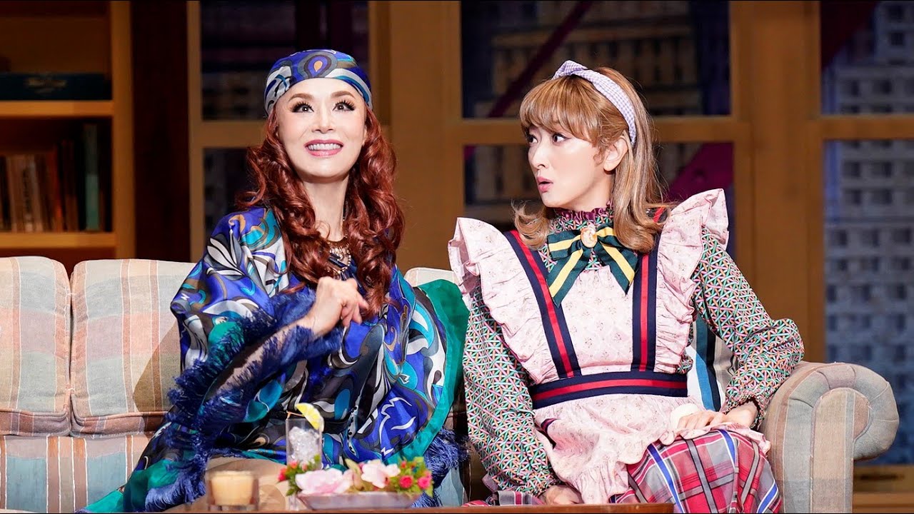 大地真央&花總まりW主演「おかしな二人」(2023年4月シアタークリエ)会見映像【舞台映像も】