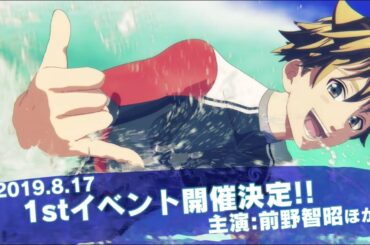 WAVE!!テーマソングCD「Ride the WAVE!!」発売告知CM