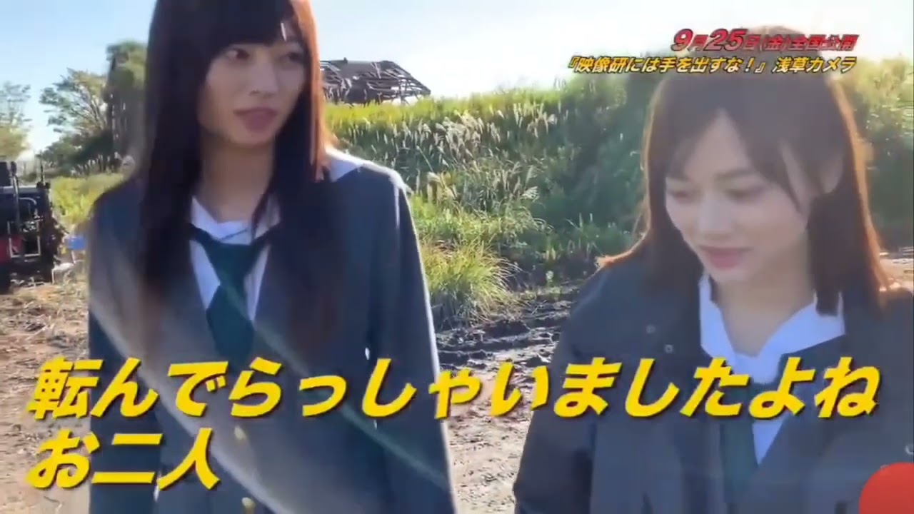 梅澤美波&山下美月 《軍団と映像研と久保ちゃん》