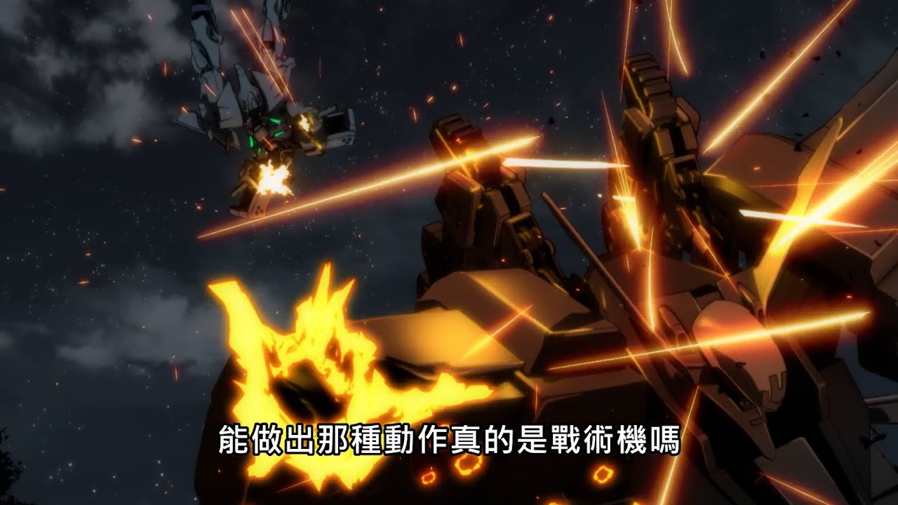 【 Muv Luv Alternative 動畫 】 『 女武神 vs 救國軍 』1080P-60FPS