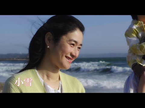 小雪、『朝が来る』で話題・田中偉登の母親役に!12年ぶり主演で凛々しい演技披露!『桜色の風が咲く』予告