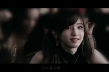 【目黒蓮&道枝駿佑】裙下之臣/めめみち