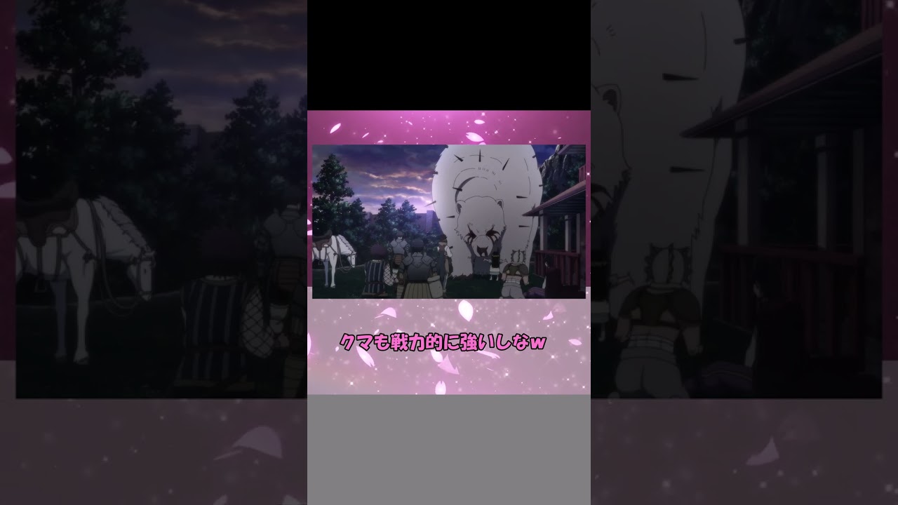 【フシ覚醒?!】フシの能力がチートすぎるw 不滅のあなたへ2期19話に対する感想