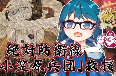 【#艦これ】E-6‐3甲 2023早春イベ【絶対防衛線!「小笠原兵団」救援】-後段作戦-