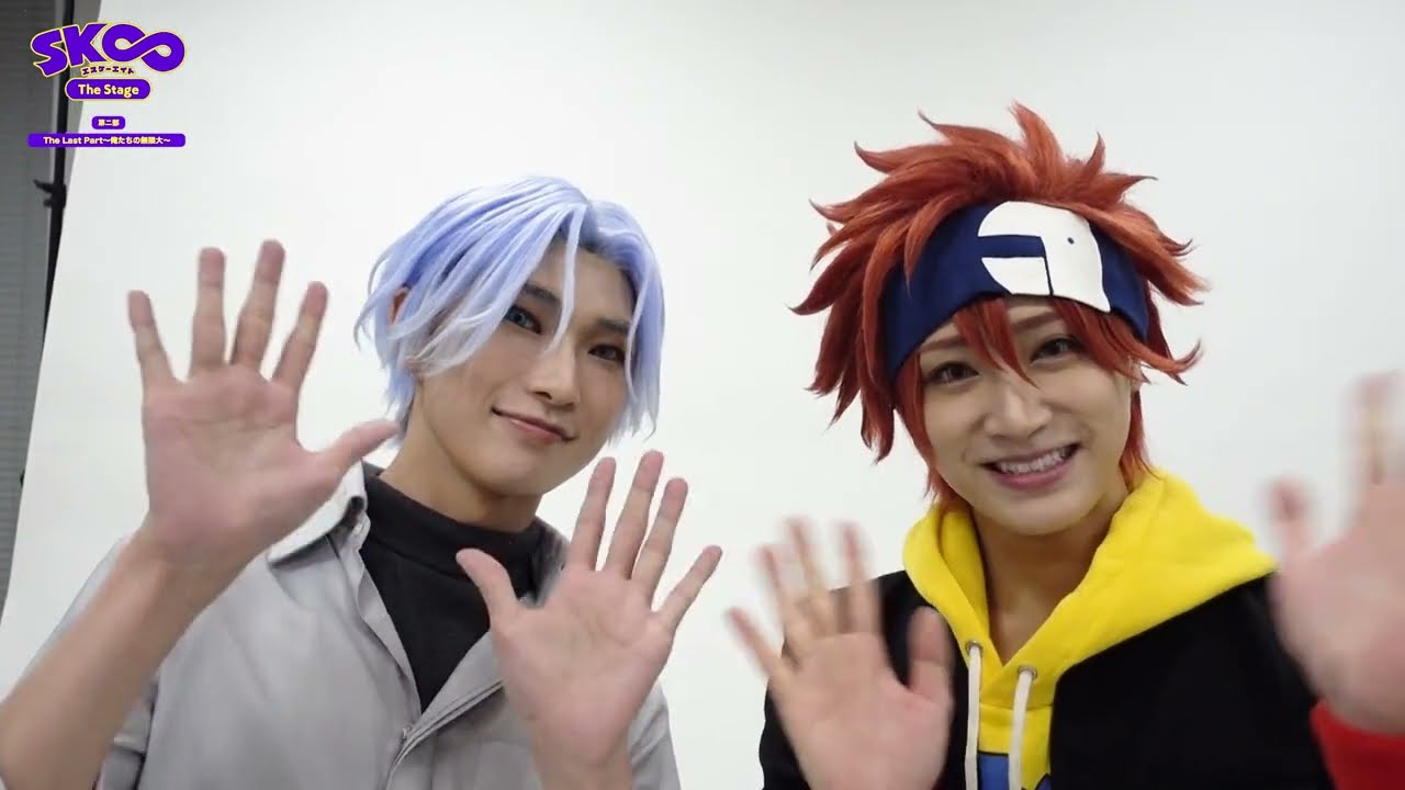 「SK∞ エスケーエイト The Stage」第二部:The Last Part~俺たちの無限大~2023年1月公演決定! 暦(レキ)役・武本悠佑さん&ランガ役・滝澤諒さんコメント