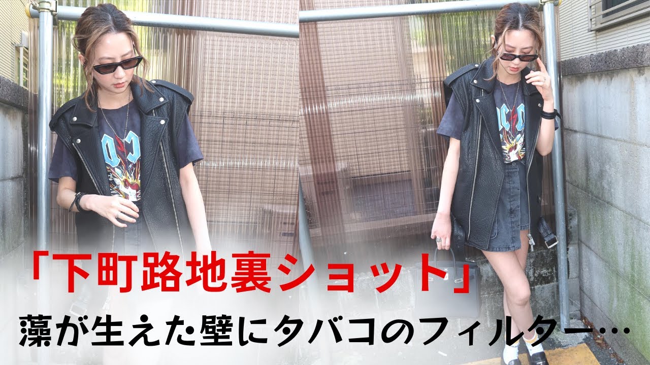 【河北麻友子】はオシャレか、それともヤンキー風か