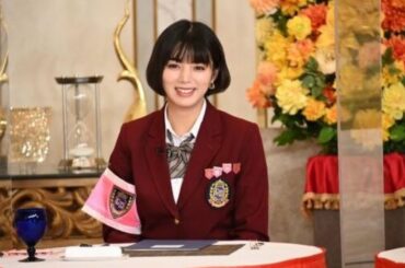 【ぐるナイ】池田エライザの号泣に批判殺到。許せない。【エライザクビ】【ぐるナイ】【エライザ号泣】