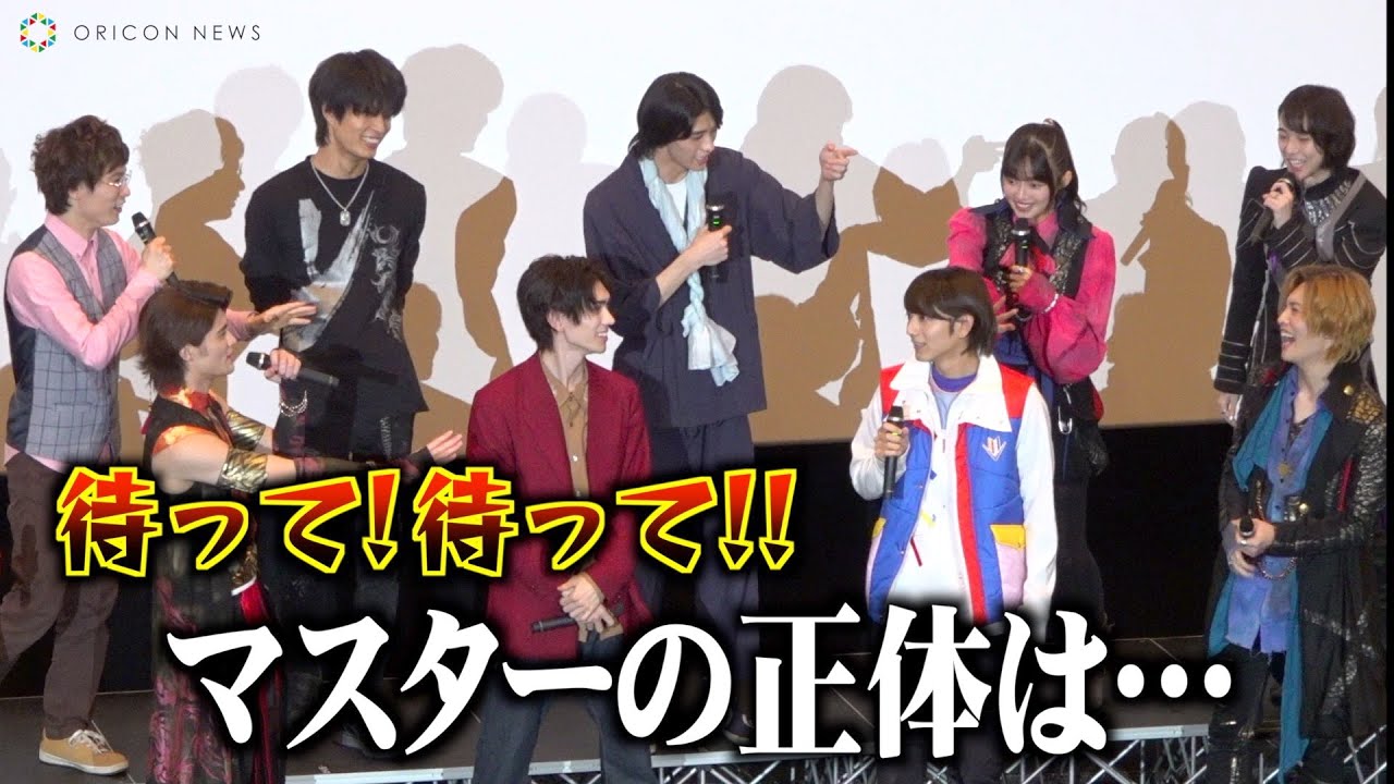 ドンブラザーズ&ゼンカイジャー集結!爆笑舞台あいさつでキャスト大暴走!? 『暴太郎戦隊ドンブラザーズVSゼンカイジャー』最速上映舞台挨拶
