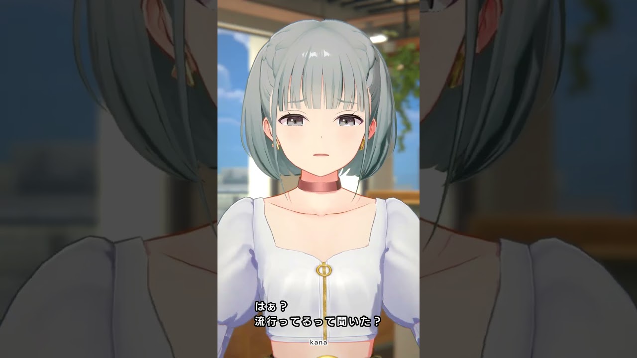 【4月10日】kanaバースデー動画 2023年【IDOLY PRIDE/アイプラ】