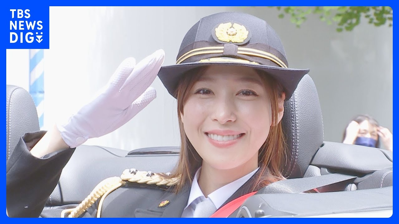 フリーアナウンサー鷲見玲奈さんが一日署長 東京・日本橋で交通安全イベント|TBS NEWS DIG