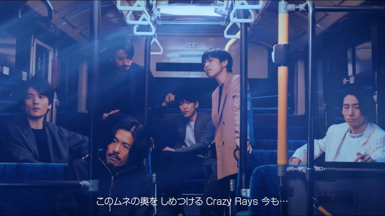V6 / Crazy Rays(YouTube Ver.)