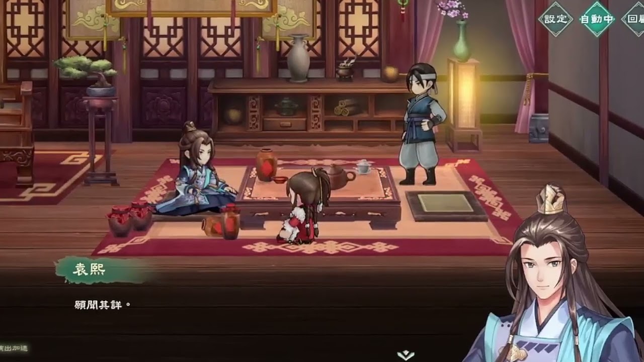 《幻想三國誌—天元異事錄》情懷人物回歸 解鎖多元面貌