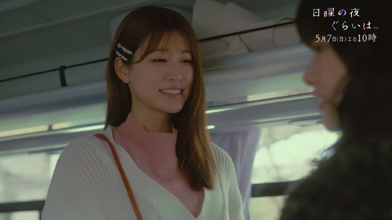 「日曜の夜ぐらいは…」第2話 1分PR