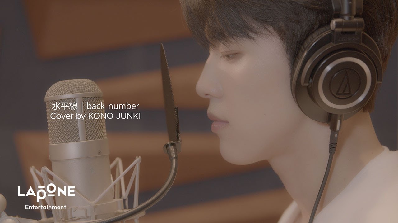 JO1 | COVER:’水平線’ – 河野純喜 KONO JUNKI (Original by back number)