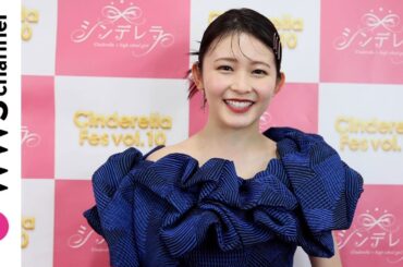 久間田琳加、W主演映画『おとななじみ』の見どころは?大学卒業後の展望も語る