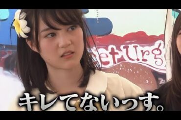 【乃木坂46】不満な生田絵梨花